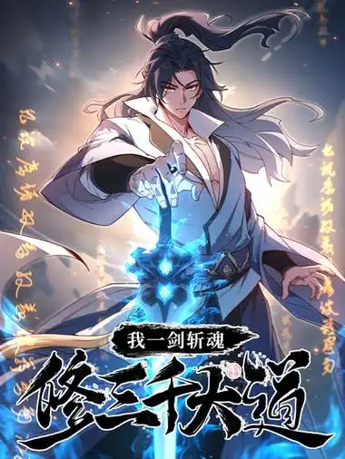 国内原创在线漫画平台_好看的漫画大全 - 漫客栈