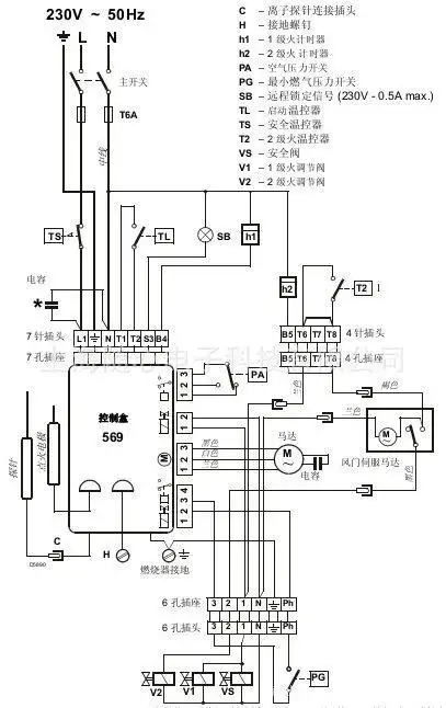 mg569燃烧控制器利雅路燃烧机程控器