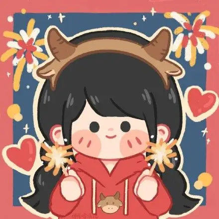 180232021牛年喜庆闺蜜头像共6图2021-01-2210132021最新牛年情侣头像
