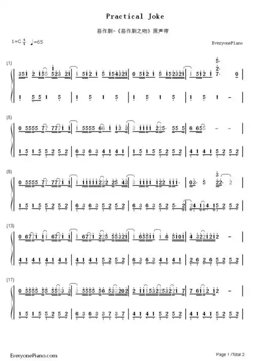 恶作剧-恶作剧之吻原声带双手简谱预览1