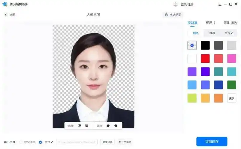 对于物品抠图,同样表现优异,无任何瑕疵或毛边.