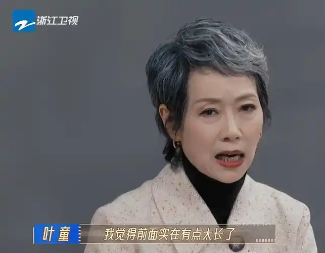 这次《无限超越班2》,叶童的点评一针见血,张国荣的话说对了|曾志伟|