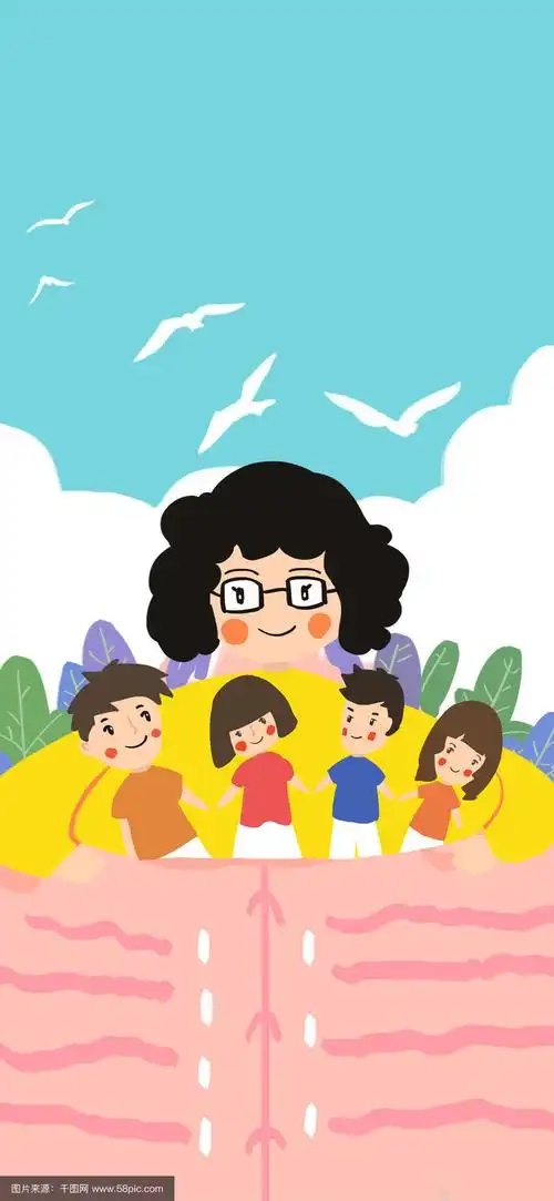 教师节老师的拥抱孩子们学习成长