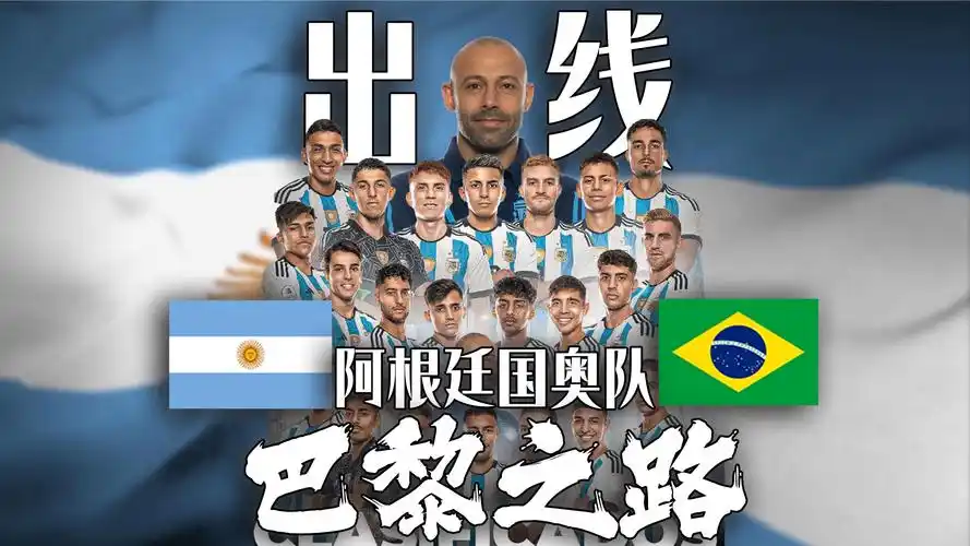 《通往巴黎之路》