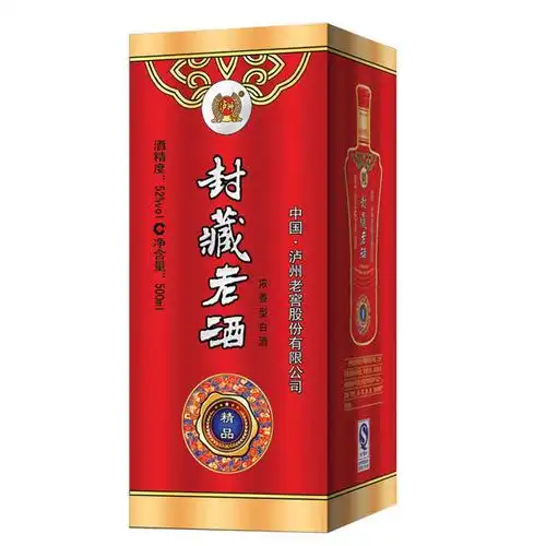 泸州老窖封藏老酒精品白酒 52度500ml