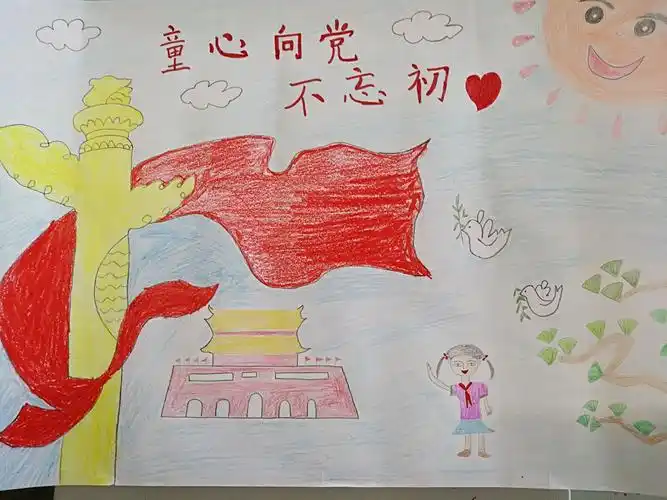 "学习十九大 永远跟党走"优秀绘画作品展