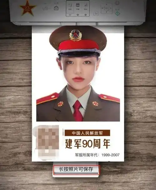 描完后就可以点击中间的相机标志"上传你的照片",接着"选择你的身份"