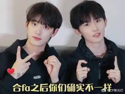 祺鑫|马嘉祺_新浪新闻