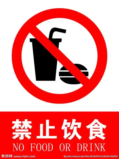 电子胃镜检查须知