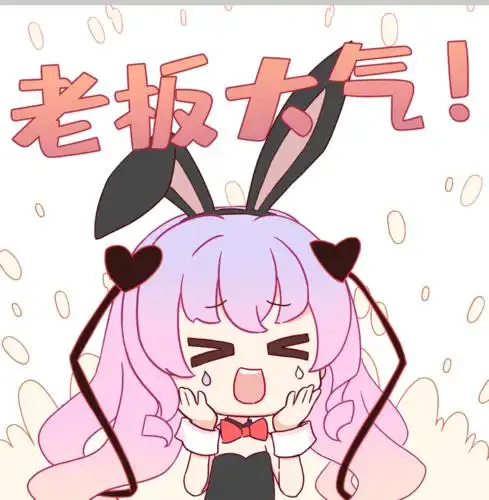 玛莎儿今天摸了吗 _ 哔哩哔哩相簿