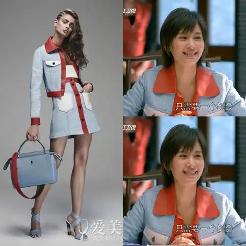 欢乐颂2王子文曲筱绡明星同款衣服拼色外套套装半身裙两件牛仔套