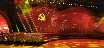 向建党一百周年献礼第六届职工文化节明晚开幕一定要看