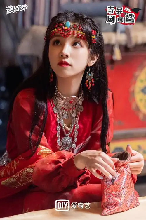 宋雨琦异域红裙造型##宋雨琦古装造型##奇异剧本鲨