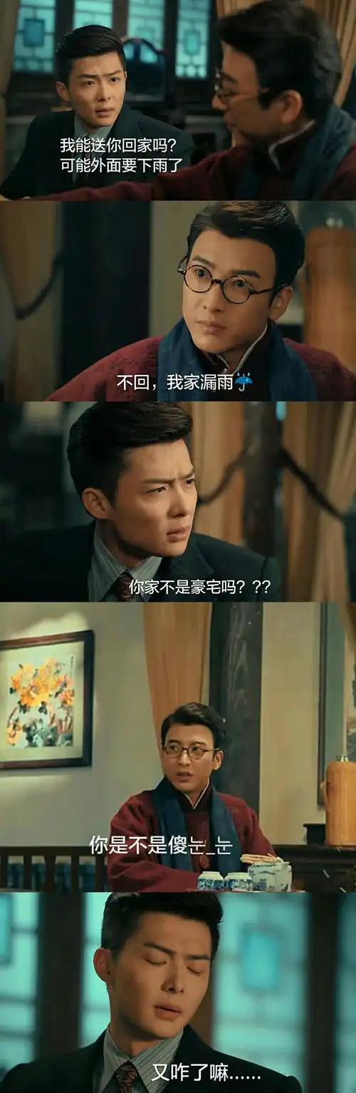 复仇者联盟中国分盟关注打开新页副八单刷我能看100集 (*610690