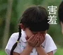 (已找到)表情包,一个扎麻花辫的小女孩