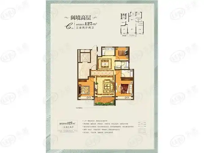 济宁高新区龙城公馆,在售户型区间127~146㎡.价格约7500元/㎡