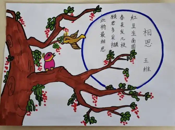 美术社团活动——古诗,词,句配画