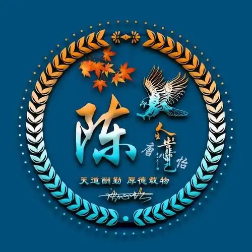 用自己的名字设计头像 用自己的名字设计头像 制作_品学知识网