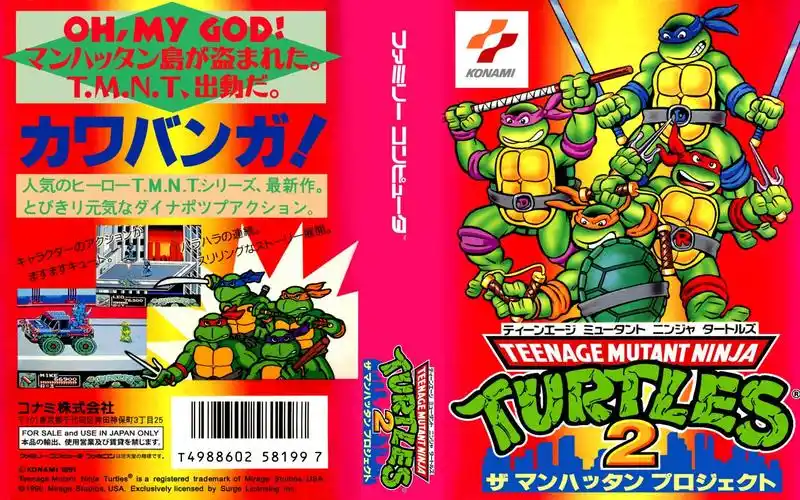 [tas-act]fc忍者神龟3曼哈顿计划美版 最速通关 in 26:56.