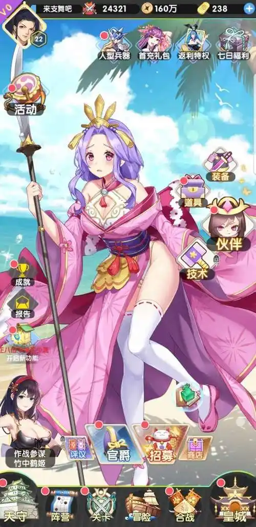 放置美少女下载-放置美少女官网版下载v1.0-汉子网