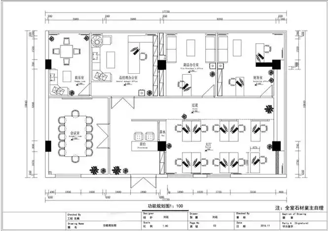 新中式风格办公室设计方案平面图