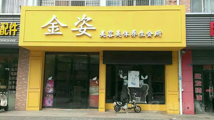 地址(位置,怎么去,怎么走)