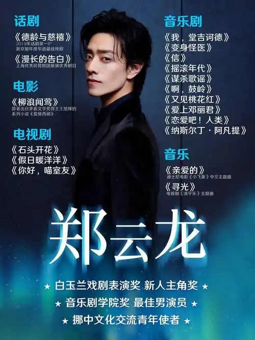 声入人心第一季中到现在谁混的最好?为什么? - 知乎