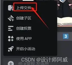 在mj提取的4组描述词中,我们选择一组与图片画面描述最相似的,复制到