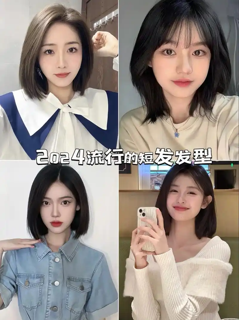 女生短发也可以好看到炸!换个发型 - 抖音