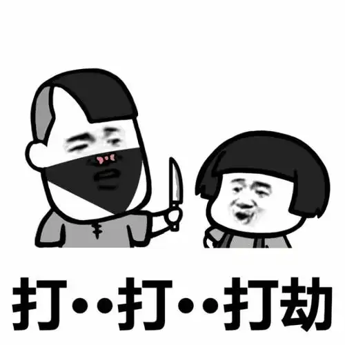 撩妹撩汉表情包套路,快进来看看吧