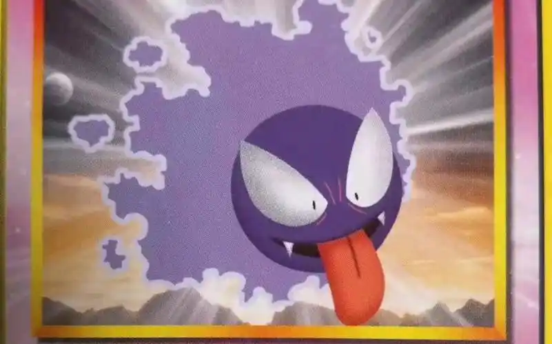 神奇宝贝—鬼斯