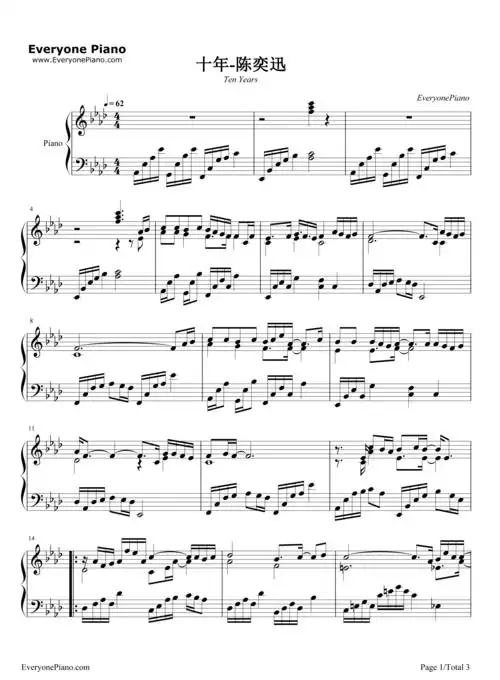 十年五线谱预览1
