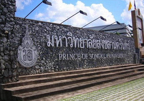 宋卡王子大学留学费用说明