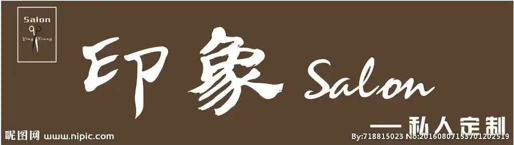 cdr(x4)颜色:cmyk10共享分×关 键 词:门头 印象 logo 私人定制 招牌