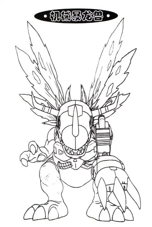 数码宝贝球简笔画