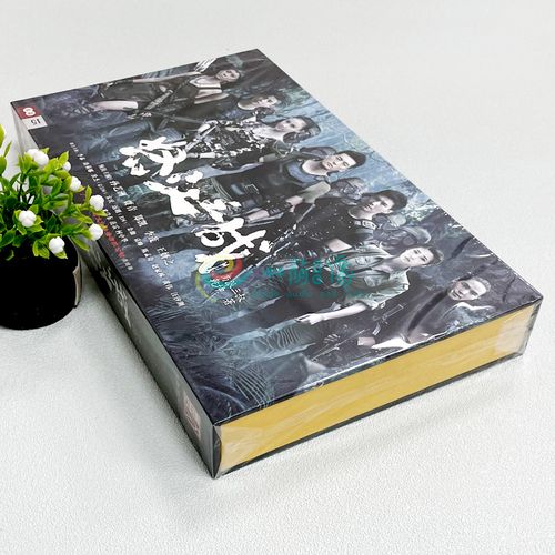 正版电视剧碟片光盘 怒江之战 珍藏版15dvd 孙艺洲 贾青 高清720p