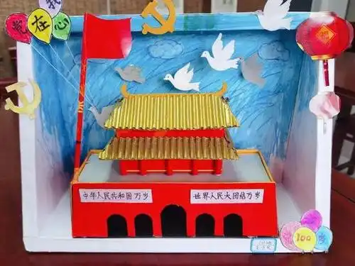 延安实验小学"党在我心中"手工作品展完美亮相