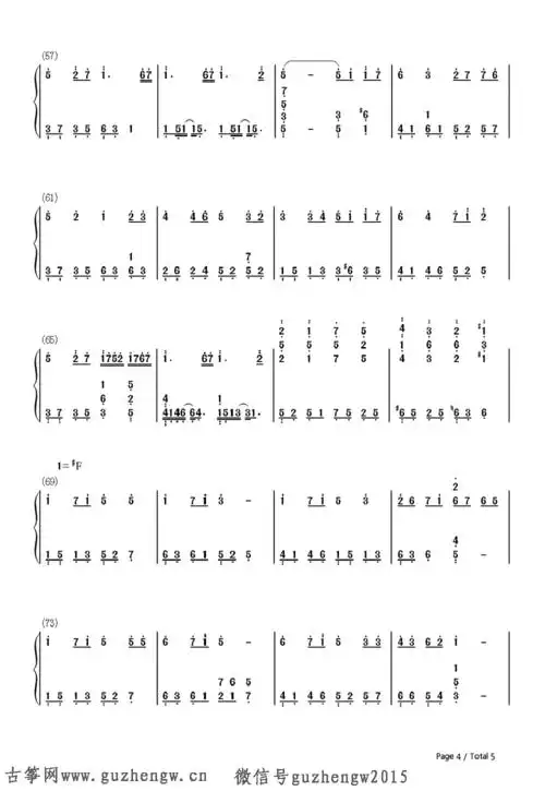 知足-五月天(简谱 需改编)