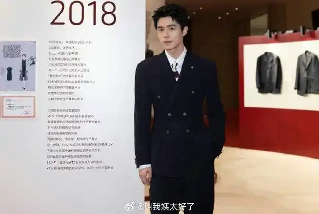 大家感觉刘昊然和吴磊算不算竞品?