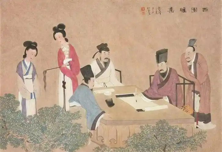 金谷_雅士_石崇