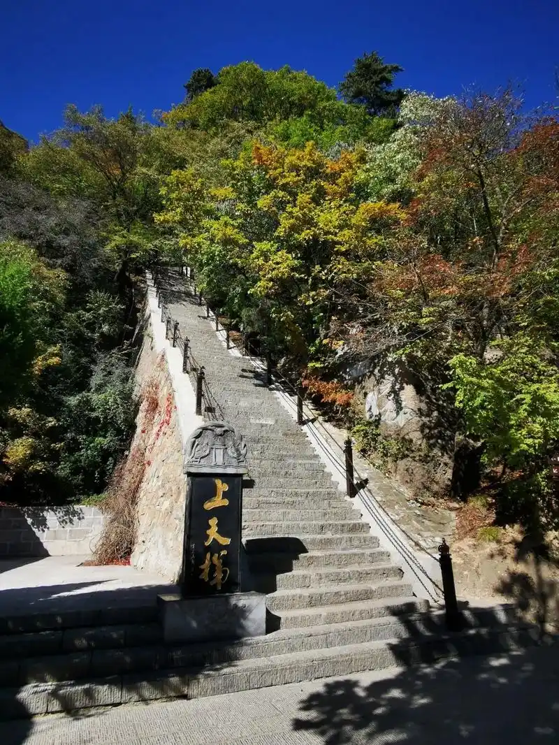 崆峒山上天梯.人呀,要少做损人不利已得事情,不仅低毁了别人, - 抖音