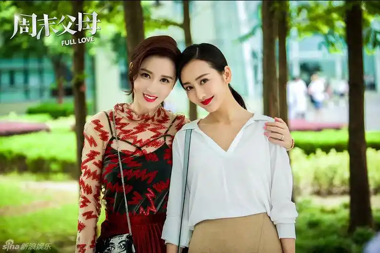 周末父母杀青刘恺威王鸥菜鸟进阶图