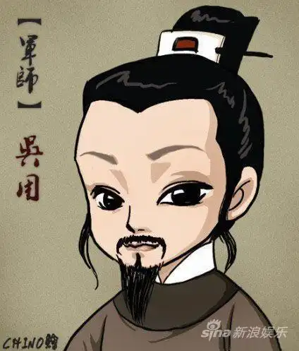 水浒传人物简笔画q版吴用