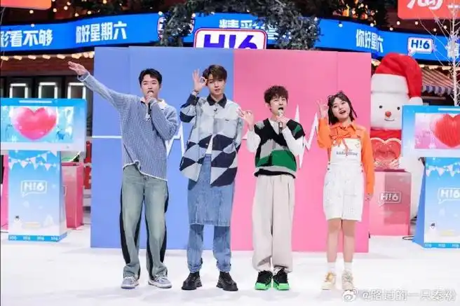 秦霄贤你好星期六##秦霄贤##秦霄贤2024云程发轫##杨迪问秦霄贤对谁