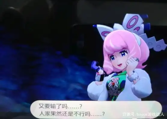 《宝可梦剑盾》dlc已发布,蜜叶带你去散步,克拉拉无p自拍