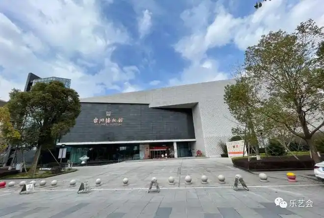 周倜分享:台州博物馆巡礼|民俗|台州市_网易订阅