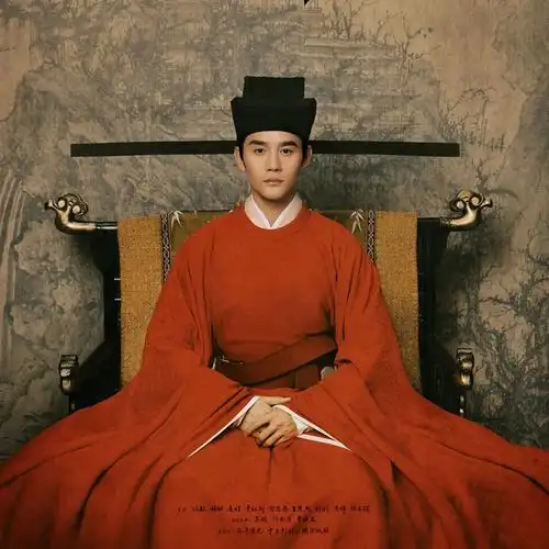 古装影视清平乐王凯同款宋朝皇帝服大臣服书生民族服装