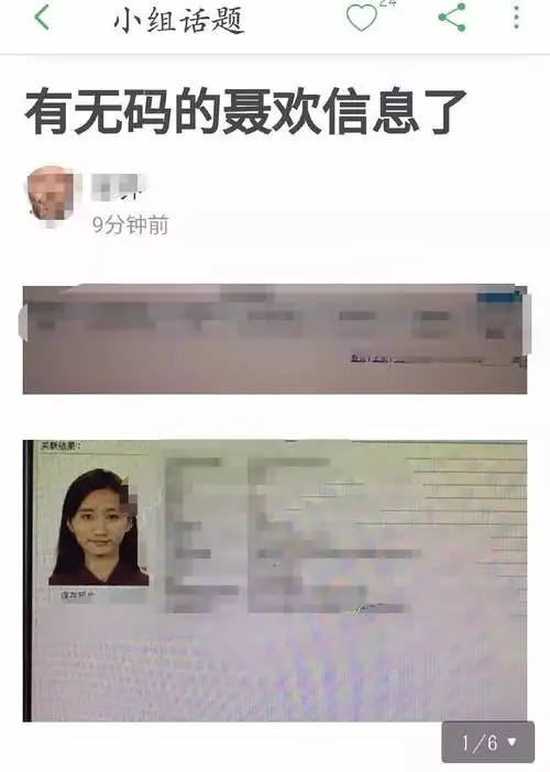 任嘉伦刚当爹,妻子聂欢就被曝2014年和别人结过婚,谁婚内出轨?
