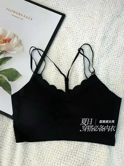 都市丽人新款冰丝美背内衣无痕超凉爽