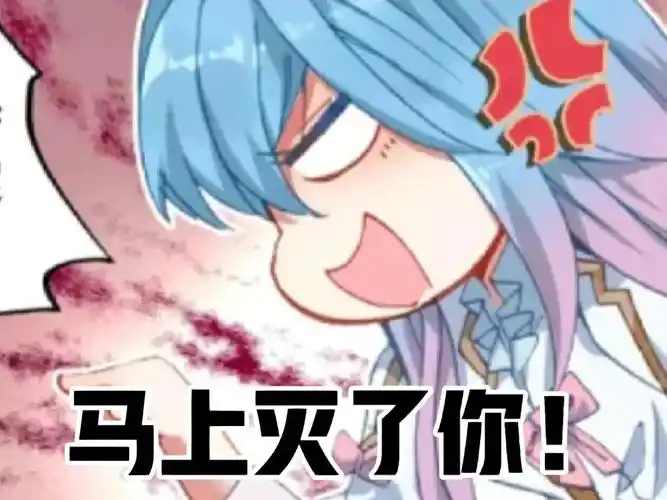 斗罗表情包13欢迎收看冬式表情包